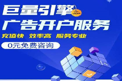 案例解析：百度推广代理助力企业转型